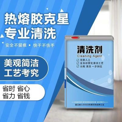 分离剂
